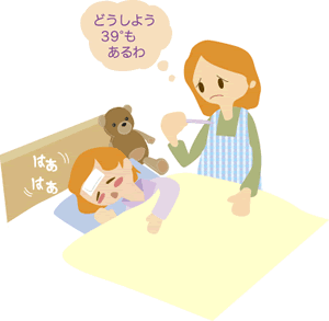 イラスト：熱を出した子供